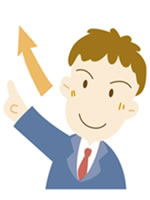 仕事の効率向上効果について