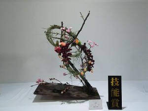 第62回広島花の祭典　アレンジメントコンテスト　～双葉園～